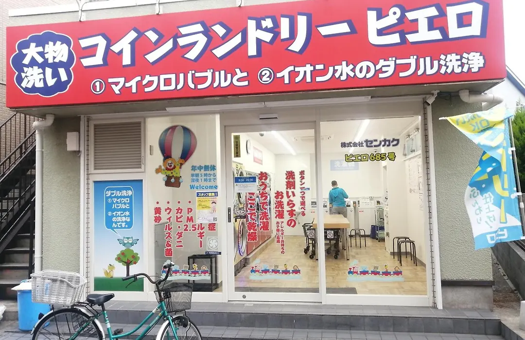 Tokyo Downtown-1
